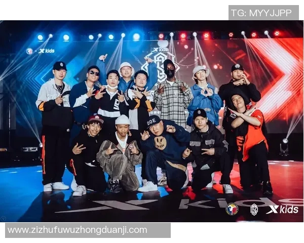 北京街舞队反击之路:荣耀与挑战交织的舞台故事