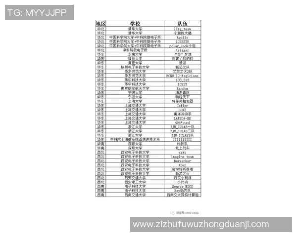 河内与芹苴比赛比分预测分析及双方近期状态评估